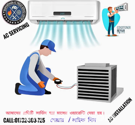 এসি ফ্রিজ ওয়াশিং মেশিন ও মাইক্রো ওভেন সার্ভিসিং